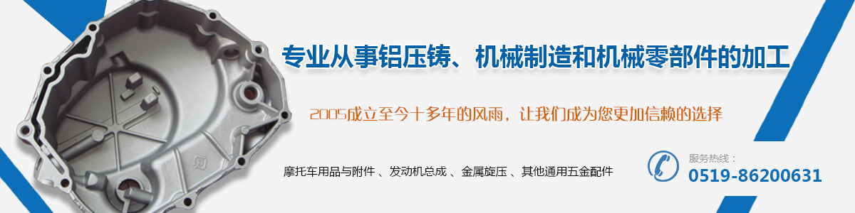 摩托車用品與附件、發(fā)動機總成、金屬旋壓、通用五金配件